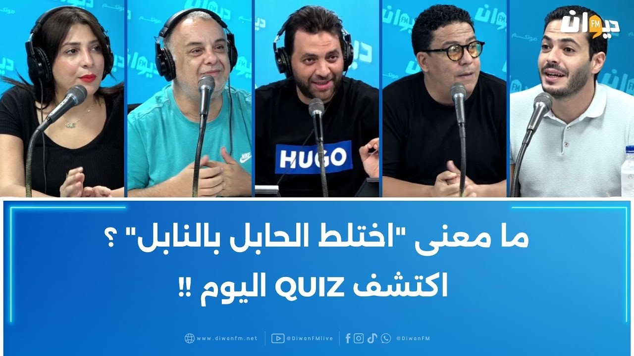 ما معنى 