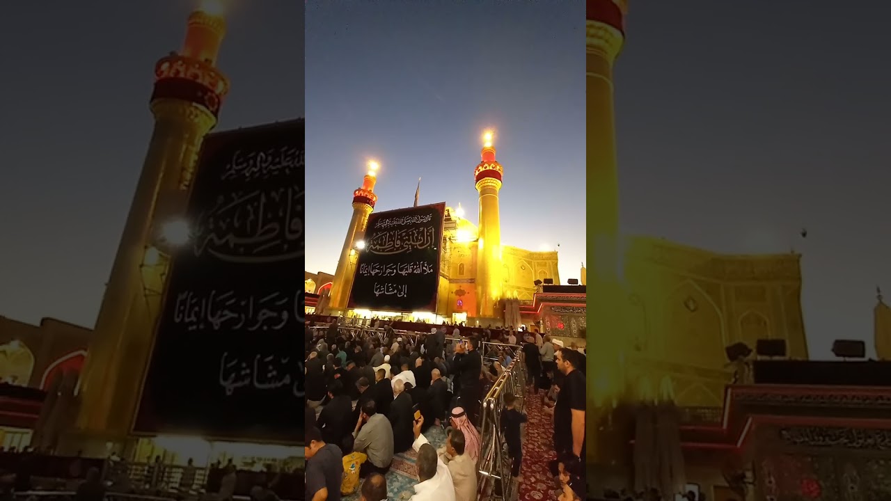#آذان#مغریب#حرم#امام علي علیه السلام#