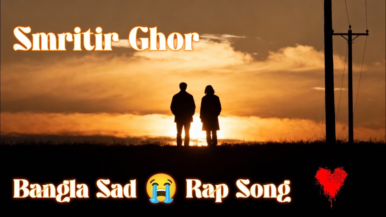 Smritir Ghor | Bangla Sad 😭 Rap Song | Mon97 Music | Emotional 💔 Rap 2026 