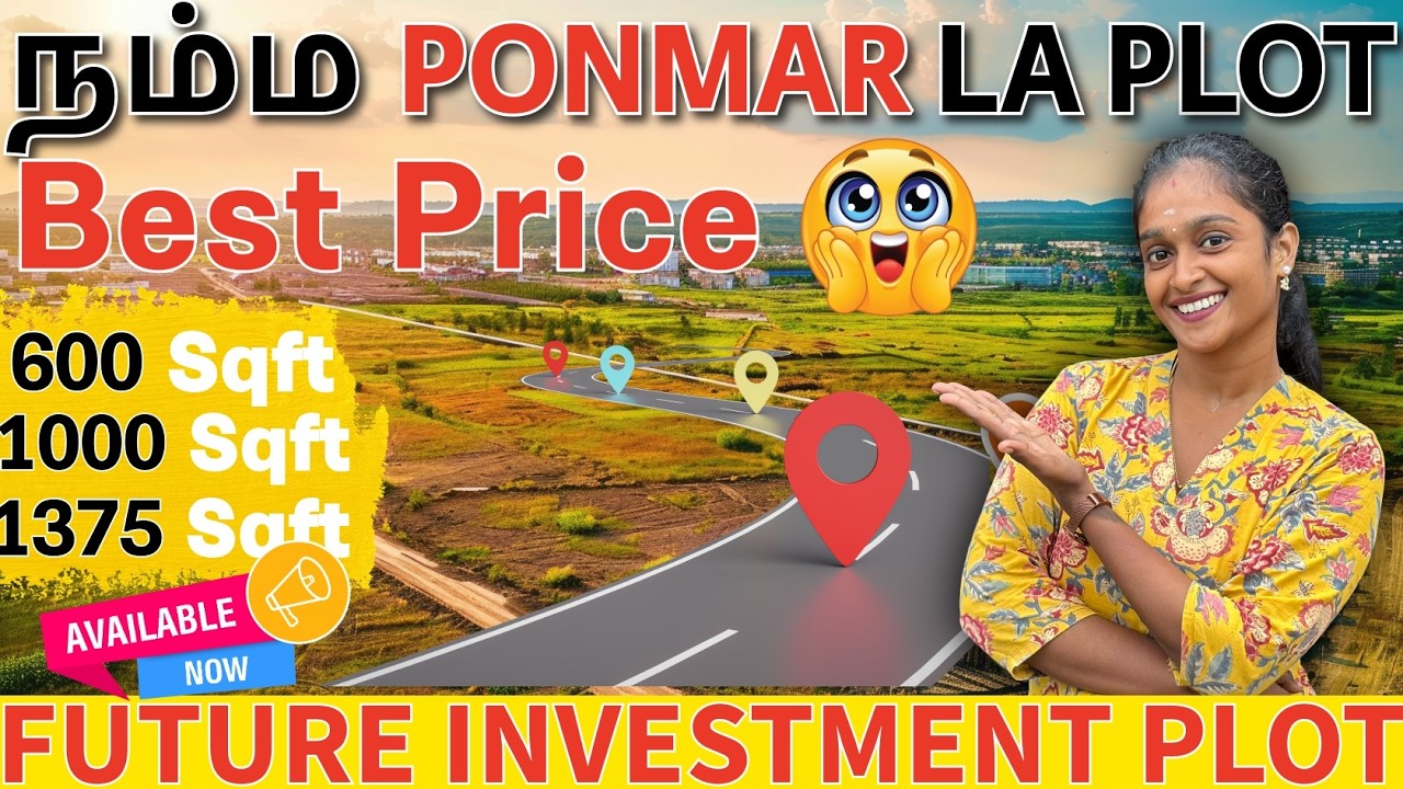 ID: 373 இப்போ வாங்கலேன்னா Miss ஆயிடும்! Ponmar Plots 🔔