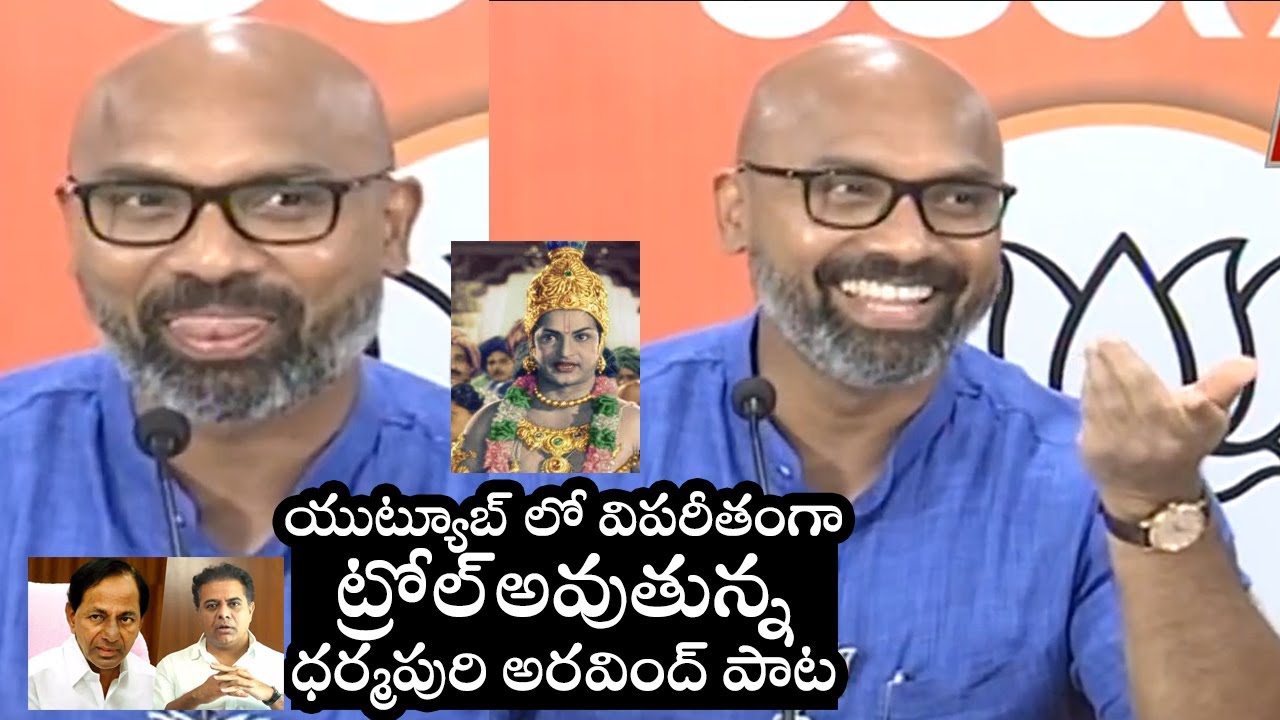 BJP MP Dharmapuri Arvind Sings Funny Song For KCR and KTR | GHMC Elections 2020 | FIlmylooks