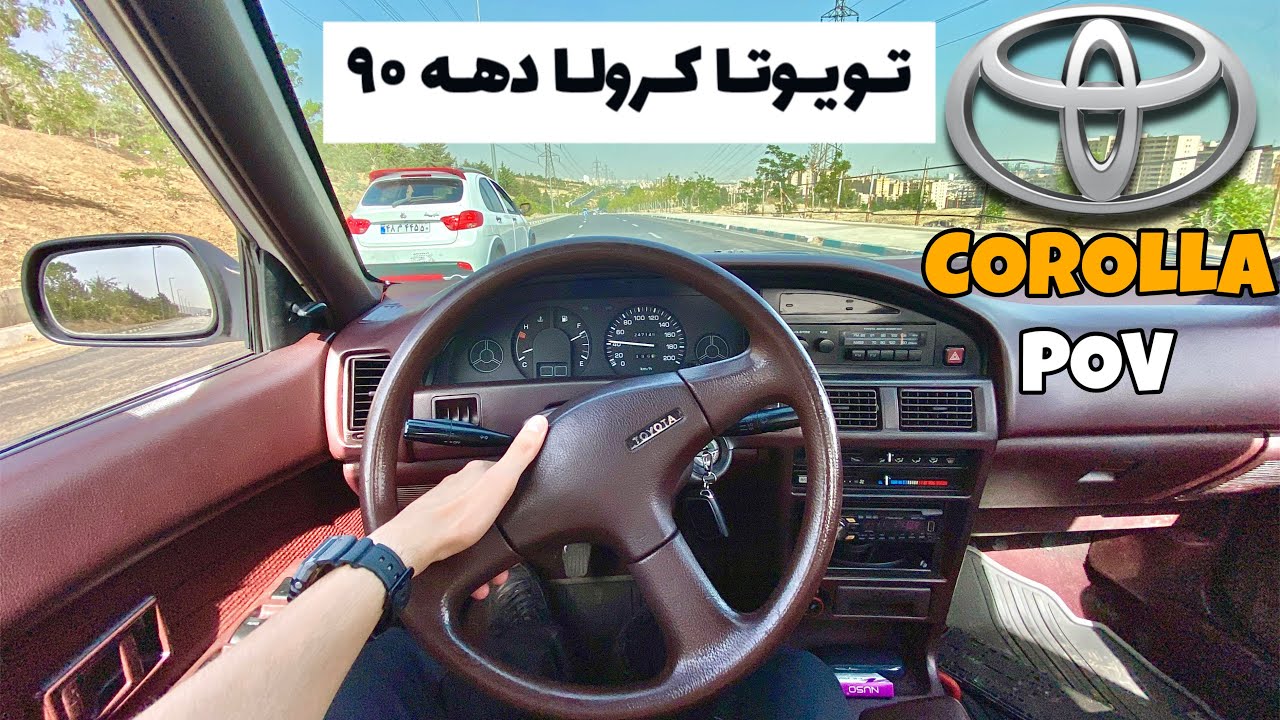 Toyota Corolla Se 1992 POV Test Driving / تست رانندگی تویوتا کرولا لیمیتد