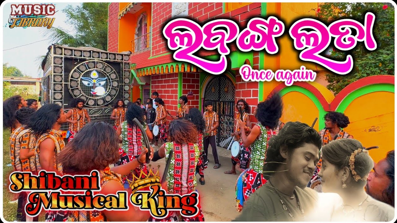 Labang Lata Once again !! Shibani Musical King !! Raphakhal !! Mob-9438828940