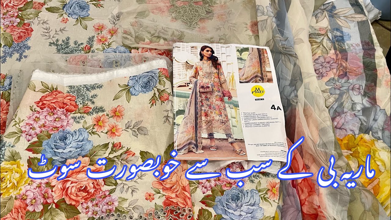 Maria b M print 2024 || Maria b New Collection Book your Order Now 2024 || Affordable price