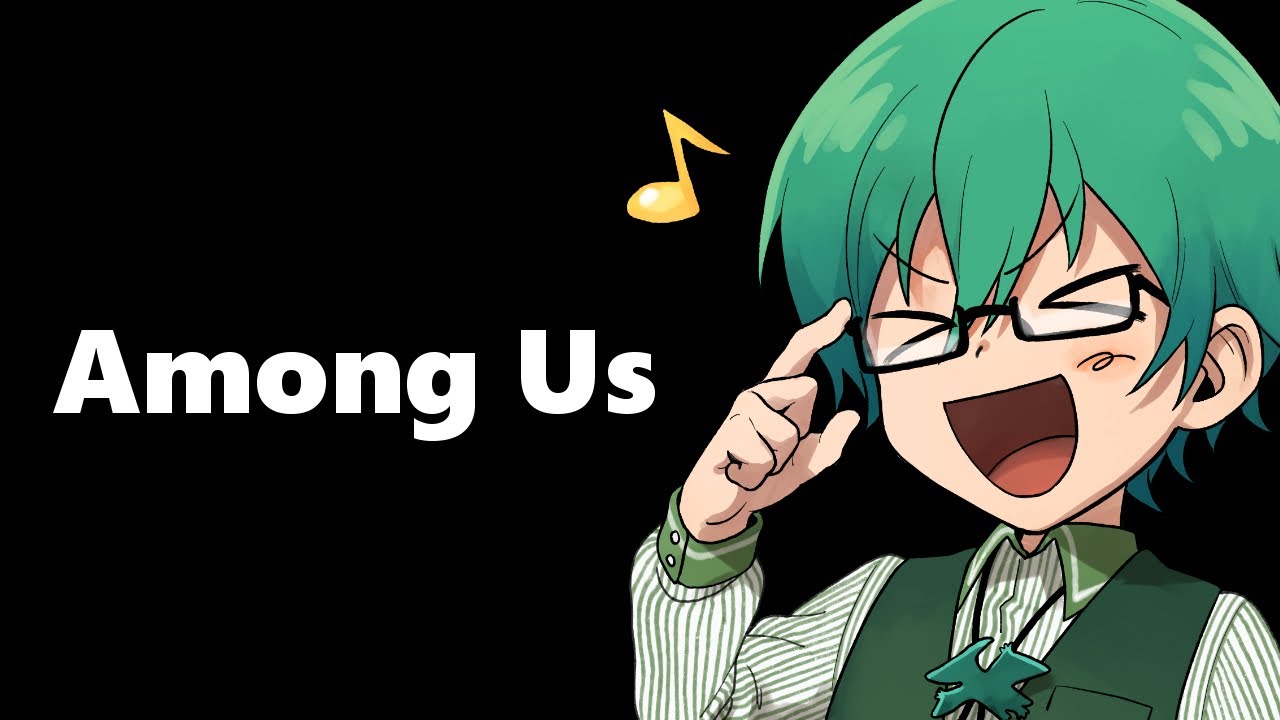 1/23【Among Us】高田村　プテラたかはし視点