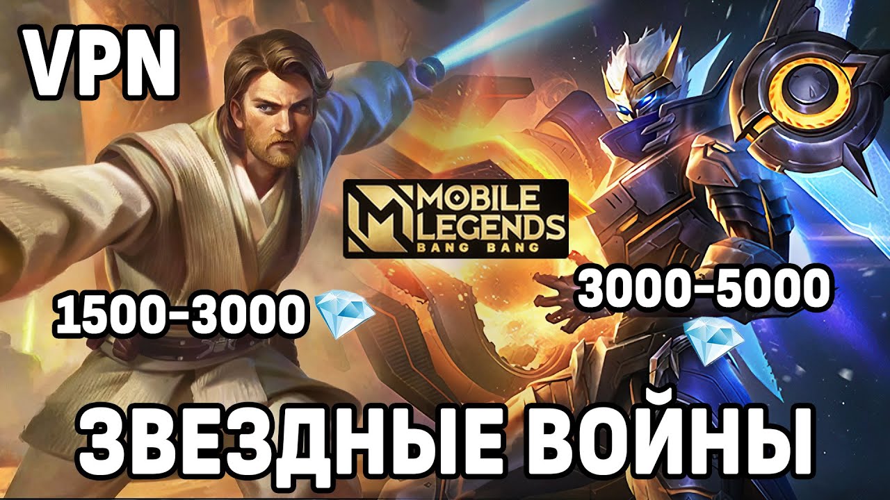 ВЫБИВАЕМ СКИН НА АЛУКАРДА И ПРИКИДЫВАЕМ ЦЕНУ ЛЕГЕНДАРКИ НА ГРЕЙНДЖЕРА MOBILE LEGENDS: BANG BANG