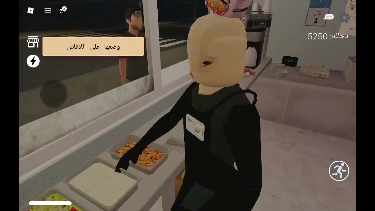 ٨ مارس، ٢٠٢٦