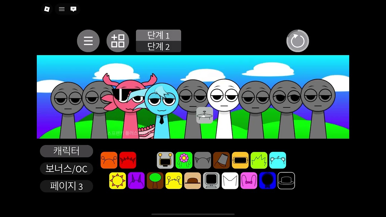 로블록스에 스1프런키가 나왔다고함