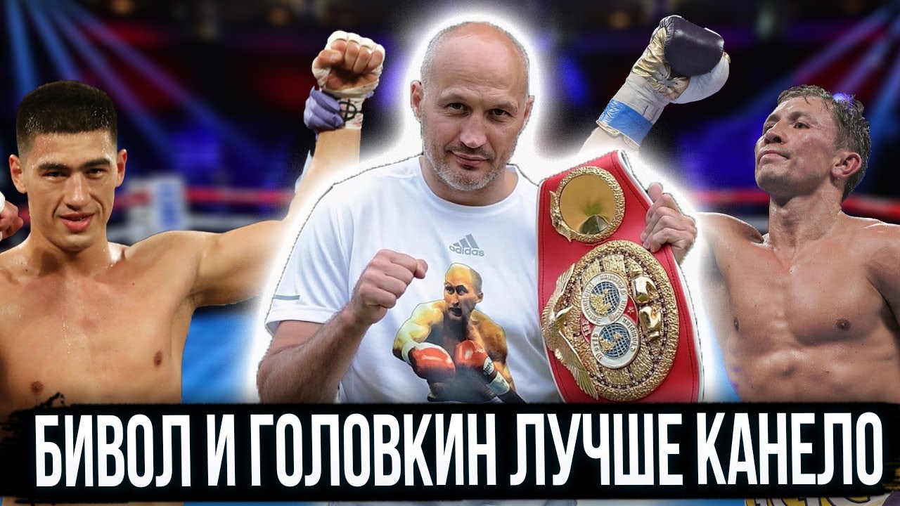 «БИВОЛ ЛУЧШЕ КАНЕЛО / ГОЛОВКИН БЫЛ УЖАСЕН / КОВАЛЁВ ПОЙМАЛ ЗВЕЗДУ» Роман КАРМАЗИН 🔥