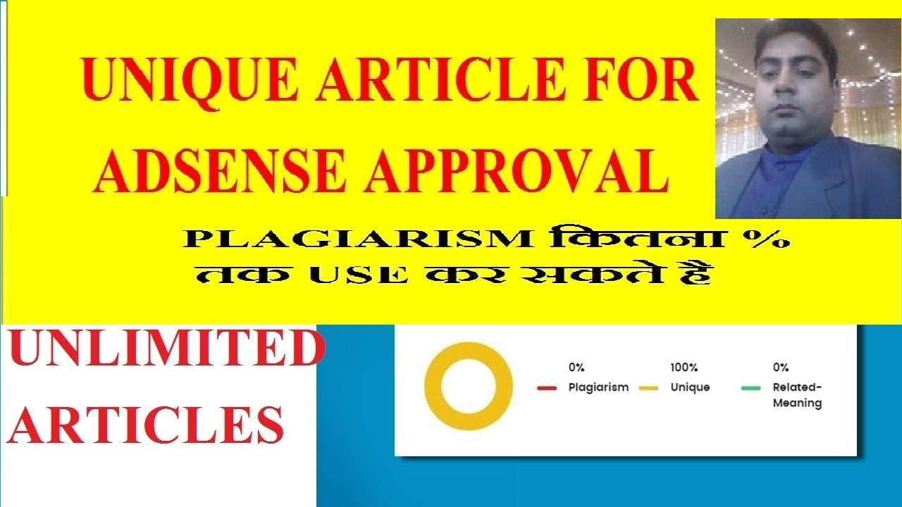 Free unique article generator | unique article for adsense approval | How to write unique article |