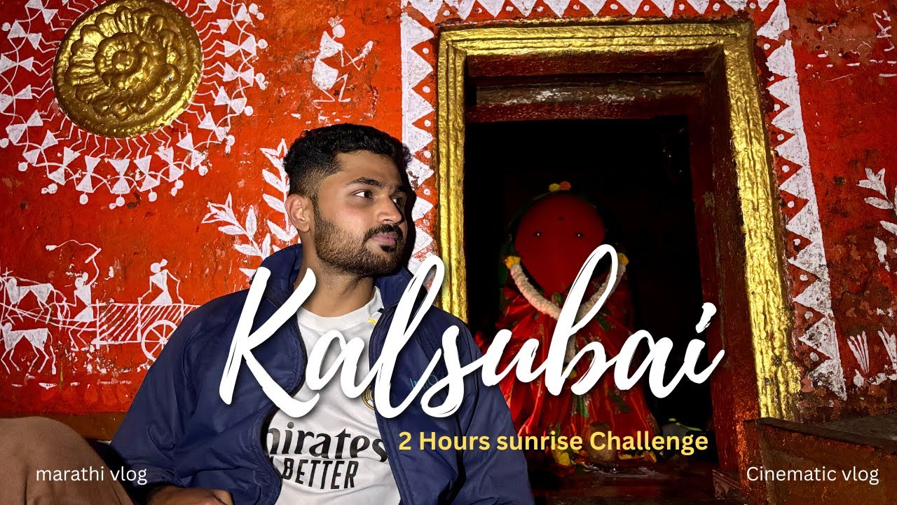 2 Hours Challenge on Maharashtra’s Highest Peak| कळसूबाई | Everest of Maharashtra |