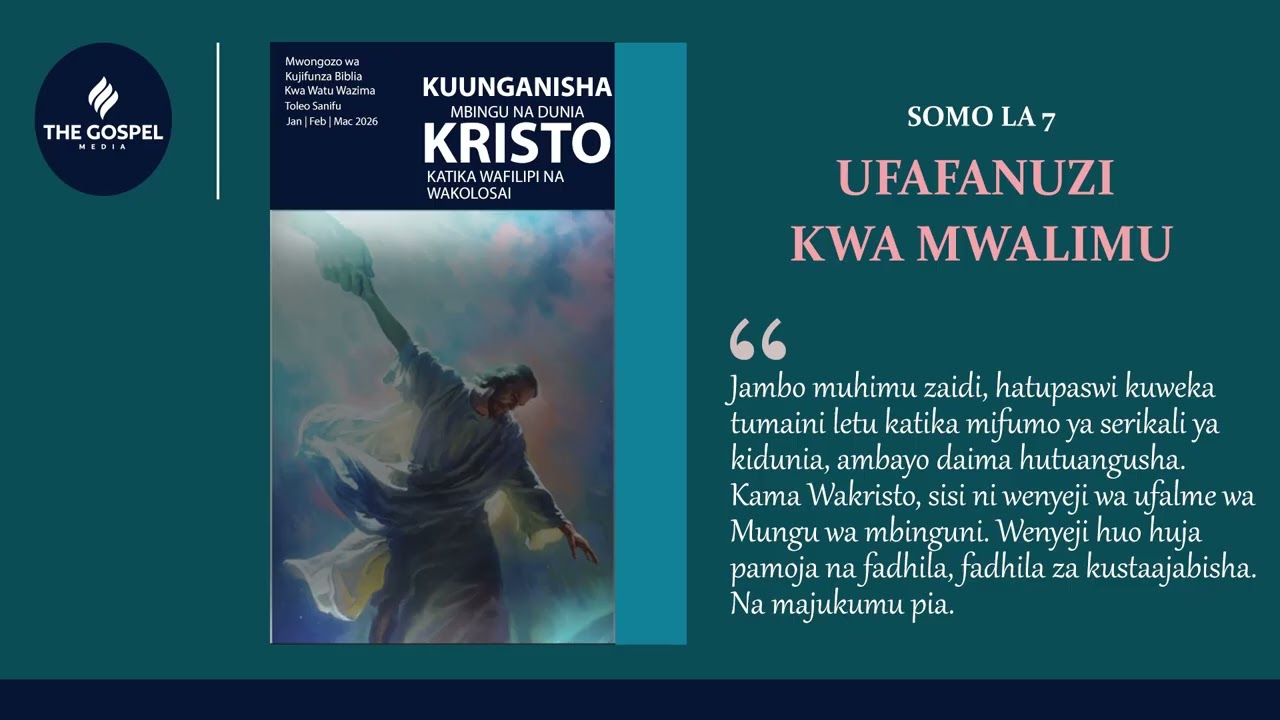 Lesoni Juma Hili || Somo la 7 || Wenyeji wa Mbinguni || Ufafanuzi kwa Mwalimu || 1Q2026