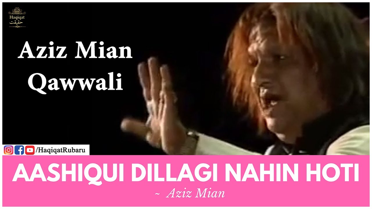 Aashiqui Dillagi Nahi Hoti (FULL) - Aziz Mian Qawwal | Haqiqat حقیقت