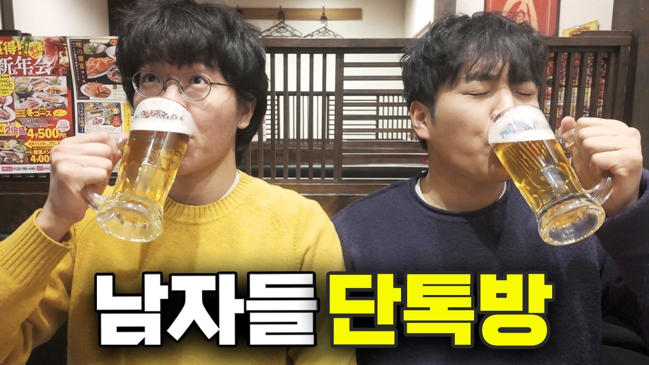 일본은 차원이 달라~