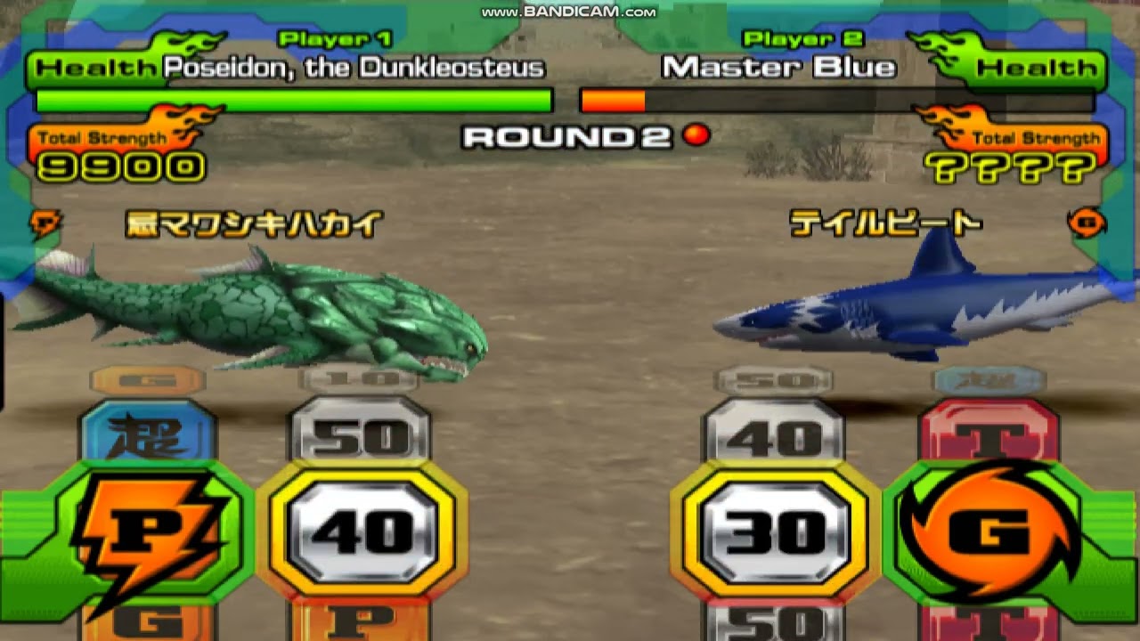 Animal Kaiser (PC) - Poseidon vs Master Blue