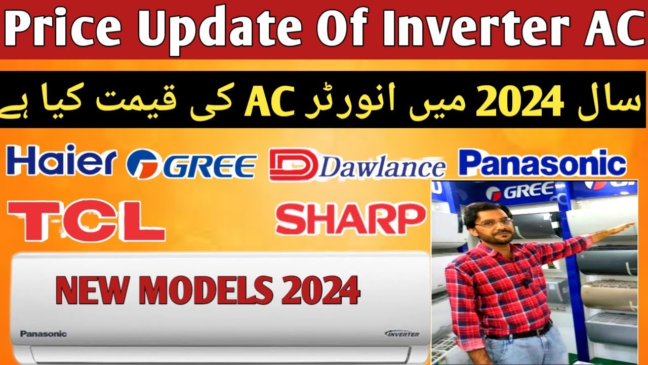 Price Update Of Inverter Ac 2024 II Best Haier Ac II Best Ac In Pakistan II