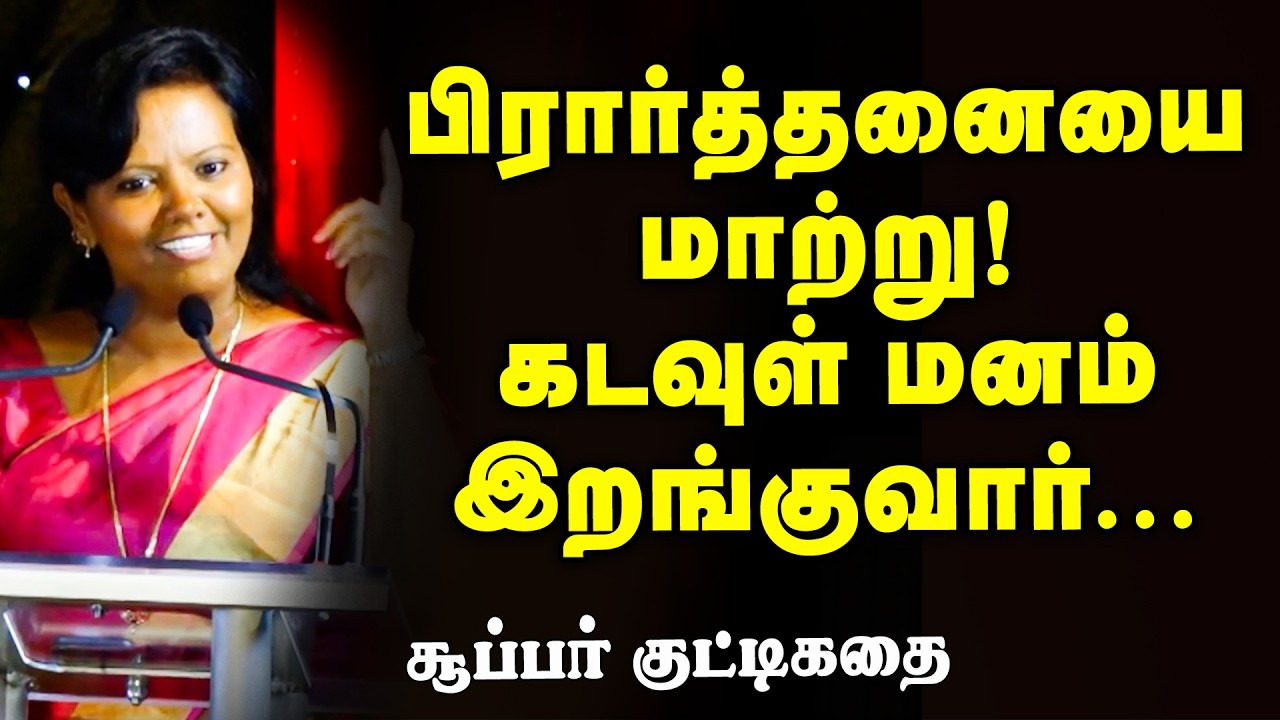 Parveen sultana / எனக்கு ஞானம் தந்த எனது மகனின் அந்த ஒற்றைச் சொல்!!!