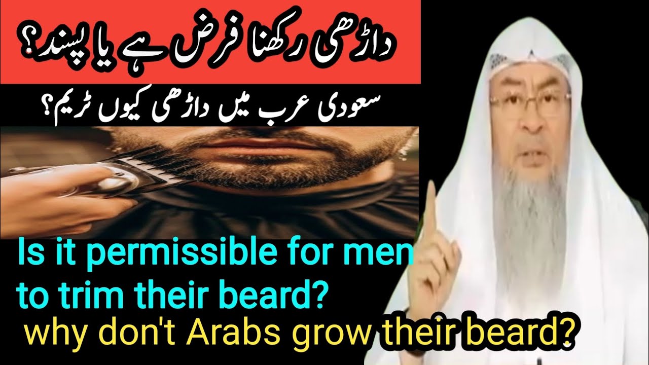 Is it permissible for men to trim their beard?Why don't Arabs grow their beard?_ assim al hakeem