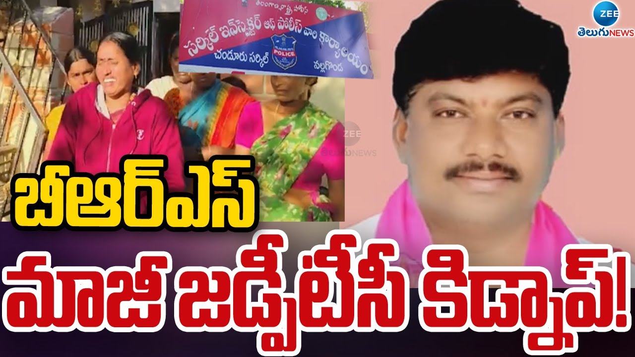 Ex Former Councilor Anneparthi Shekhar Missing | Chandur | Nalgonda |  చండూర్ లో తీవ్ర ఉద్రిక్తత |