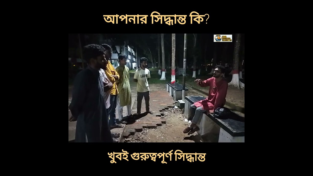ডিপ্লোমা ইঞ্জিনিয়ার হলে এই ৩টি সিদ্ধান্ত আজই নিয়ে নাও | Change Your Life Today!