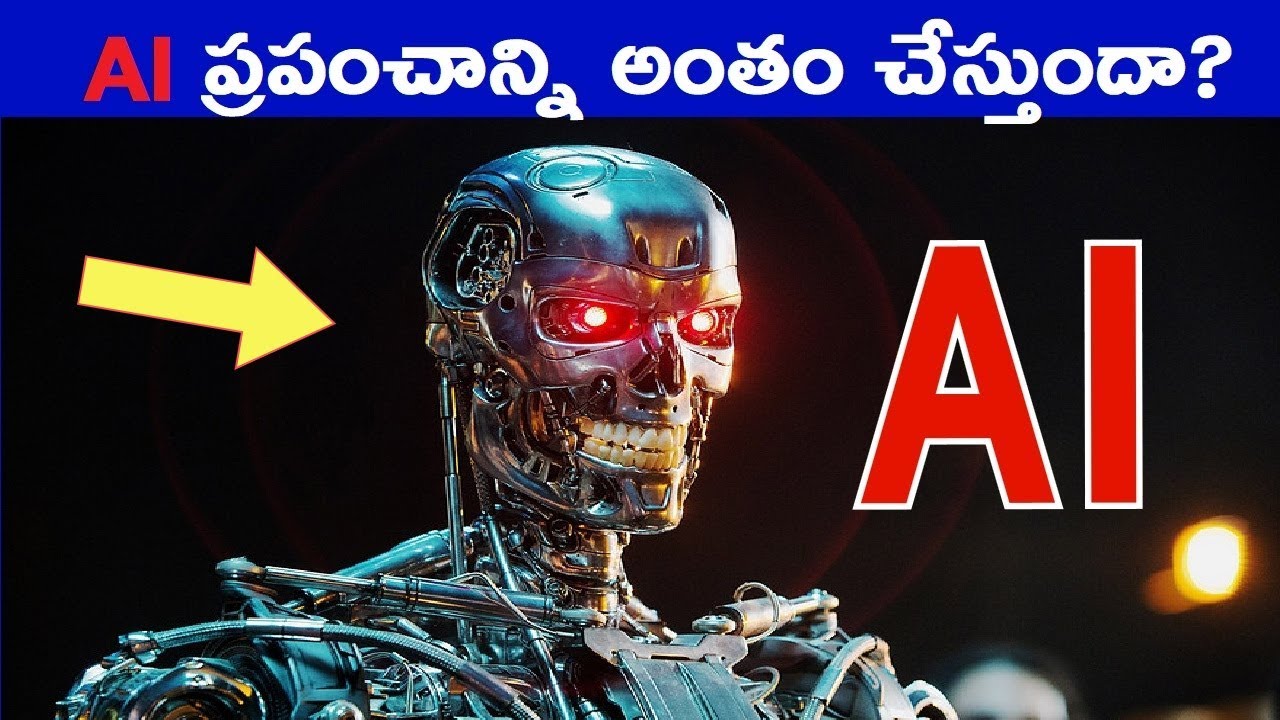 WHAT IS AI IN TELUGU | HOW ARTIFICIAL INTELLIGENCE WORK? | FACTS 4U | AI ప్రపంచాన్ని అంతం చేస్తుందా?
