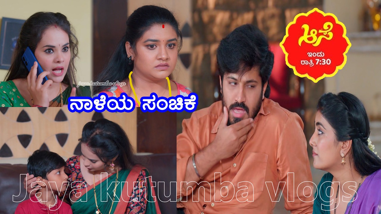 ಸೂರ್ಯ ಮೀನಾ ಹತ್ರ ಪೂಜಾ ಸತ್ಯ ಹೇಳ್ತಾಳೆ ಅನ್ನೋ ಭಯದಲ್ಲಿ ಪೌಡ್ರು/ಮನೋಜ ನನ್ನಪ್ಪ ಎಂದ ಕ್ರಿಶ್/ಕಣ್ಣೀರು ಹಾಕಿದ ರೋಹಿಣಿ