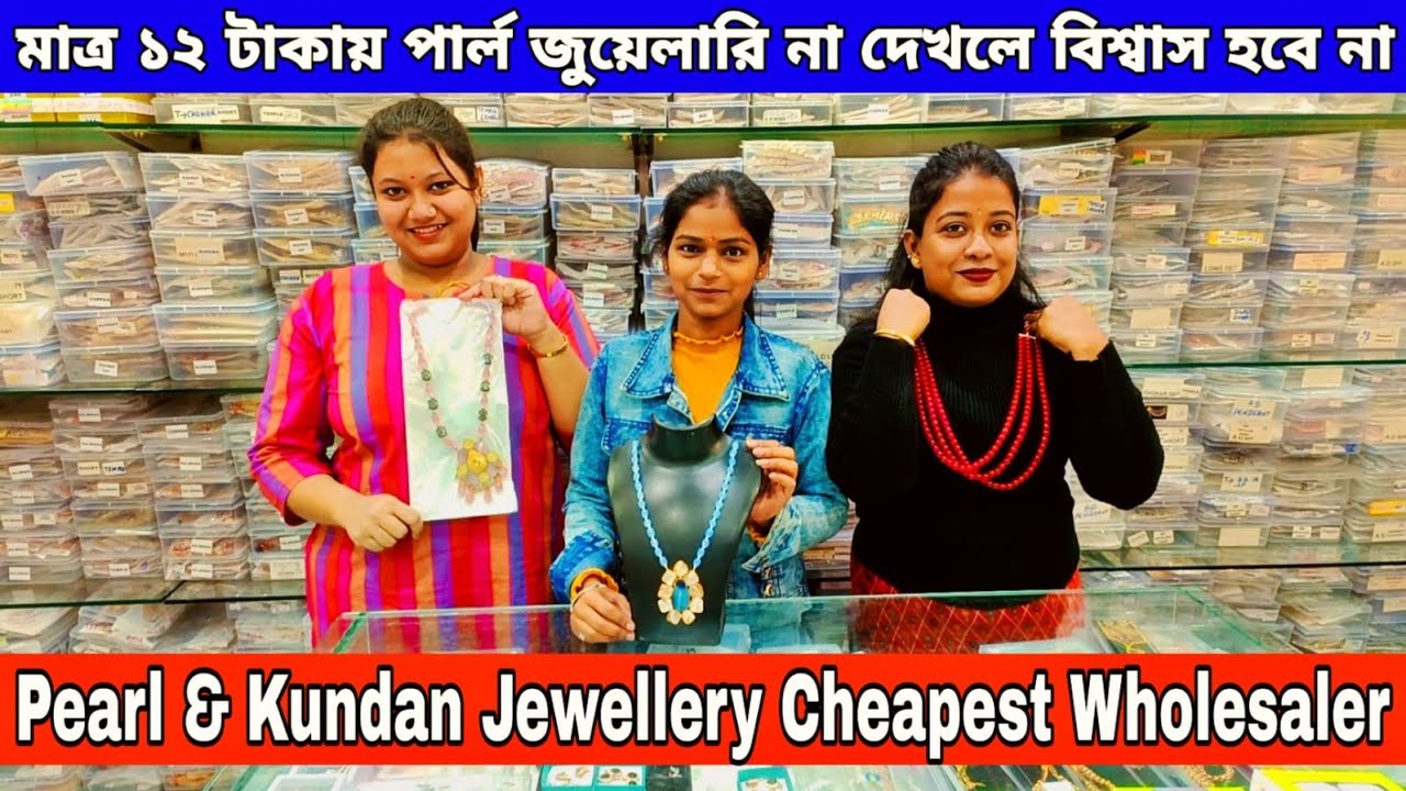 Pearl & Kundan Jewellery Wholesale Market In Kolkata Barabazar || Imitation Jewellery Wholesaler ||