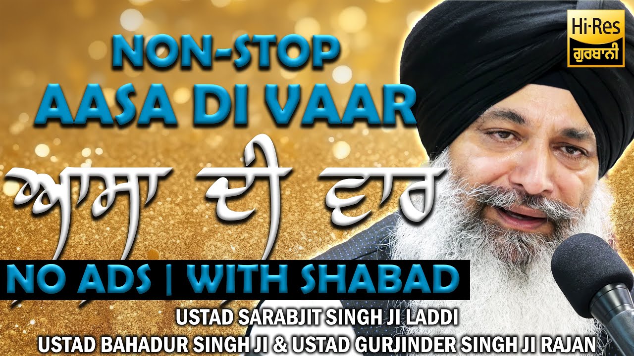 4k ¬ Asa Di Vaar With Shabad ¬ Bhai Sarabjit Singh Ji Laddi & Jatha