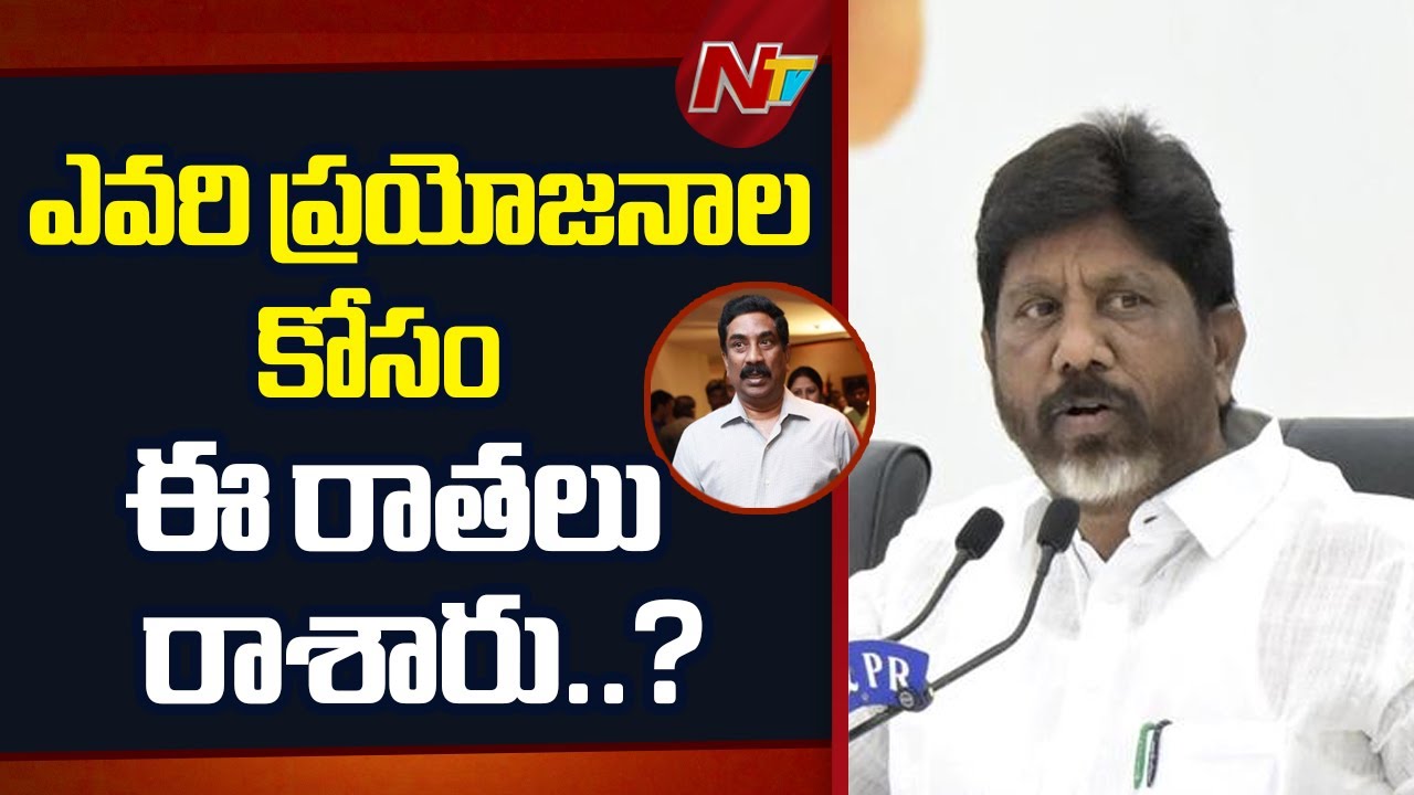 Deputy CM Bhatti : సింగరేణిపై రాసిన తప్పుడు కథనాలపై డిప్యూటీ సీఎం ఫైర్ | NTV Telugu