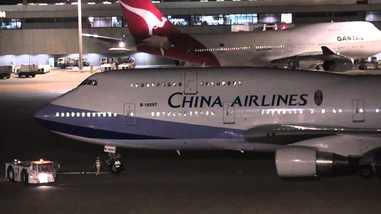 China Airlines Boeing 747-400 Pushback -Narita International Airport Terminal2-