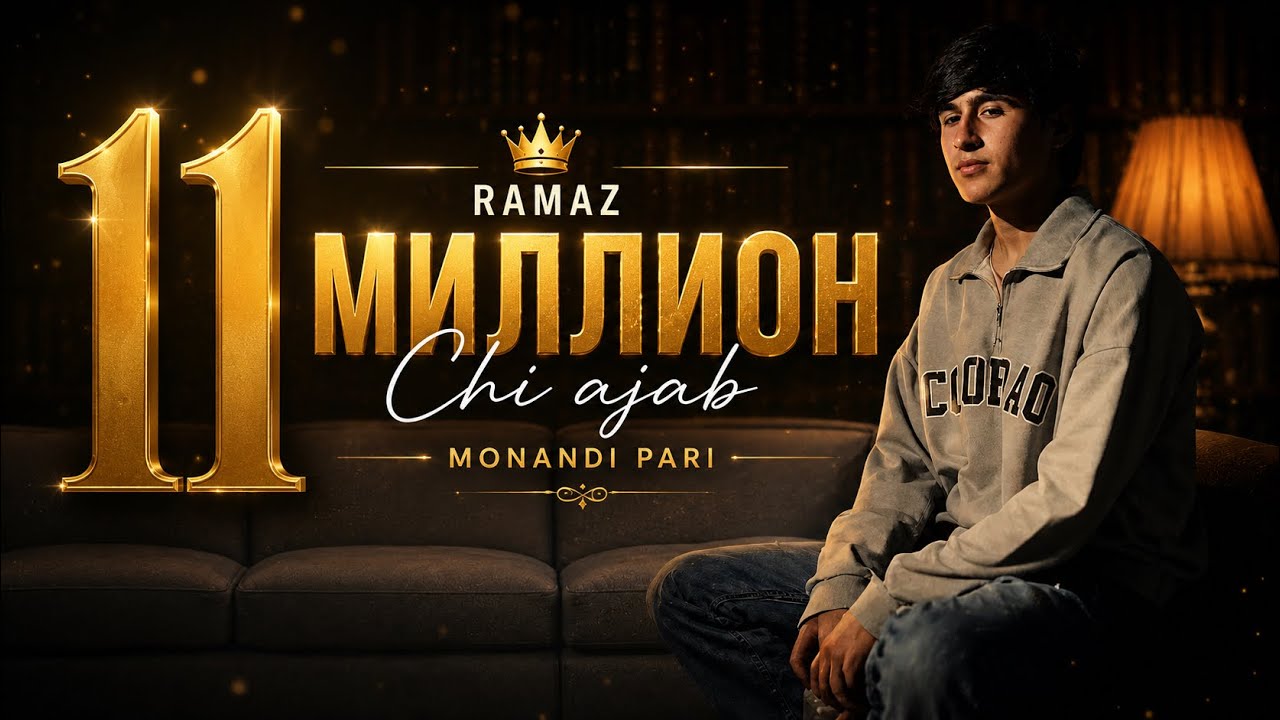 RAMAZ - CHI AJAB MONANDI PARI❤️ РАМАЗ - ЧИ АЧАБ МОНАНДИ ПАРИ ХИТ-2025