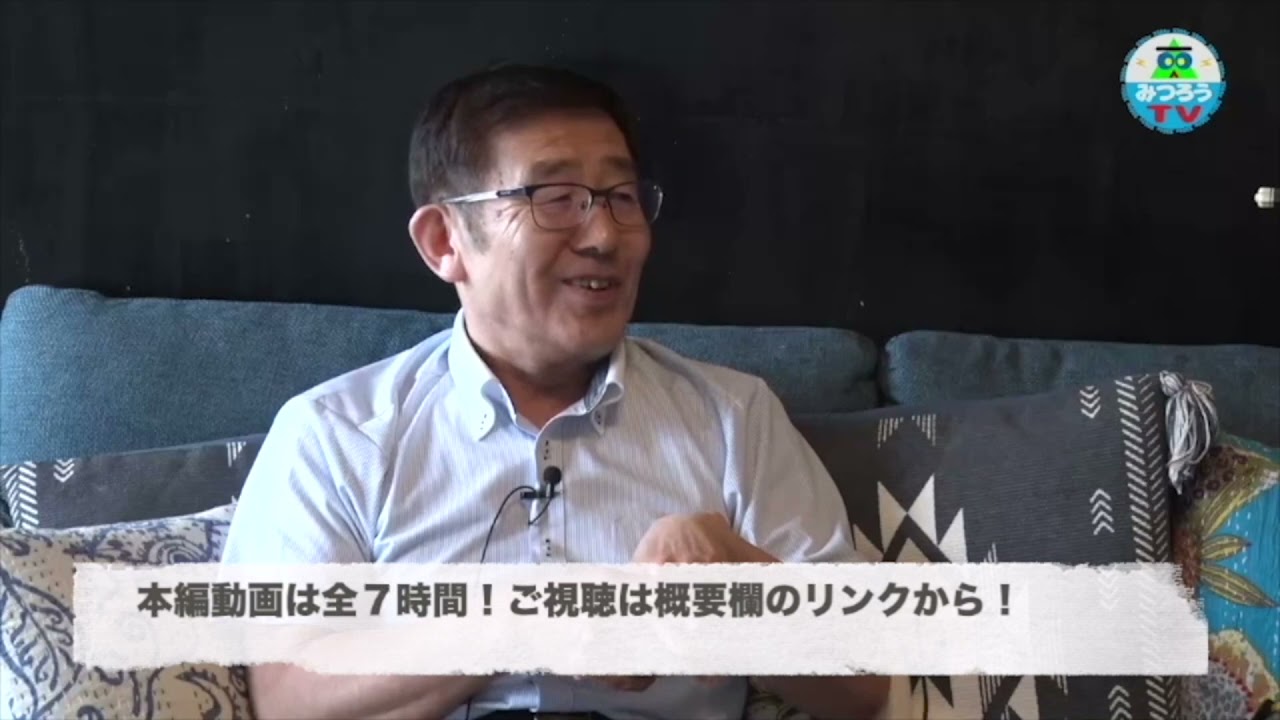 松下先生ダイジェスト
