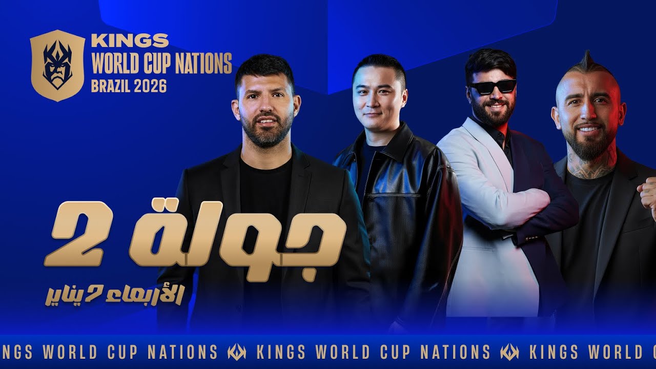 👑 Kings World Cup Nations 2026 👑 Matchday 2 Day 3 | Chile vs Morocco | Argentina vs Japan