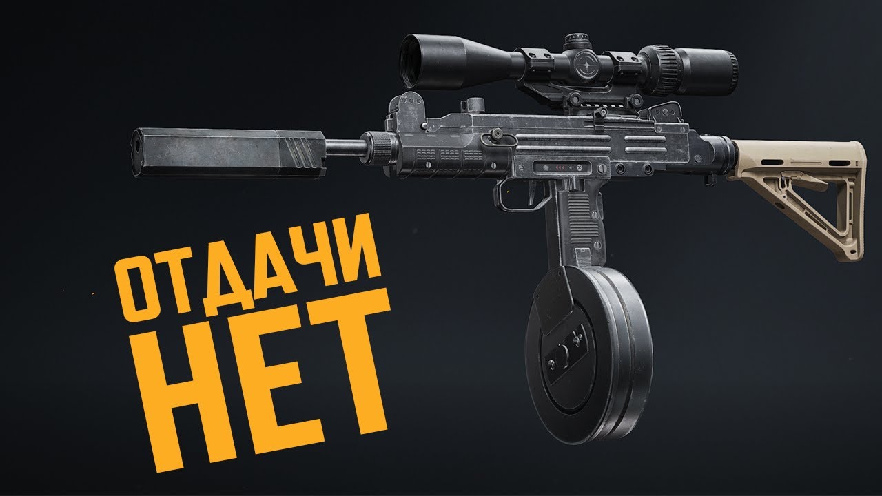 У ЭТИХ ПУШЕК НЕТ ОТДАЧИ (сегодня розыгрыш ножа)