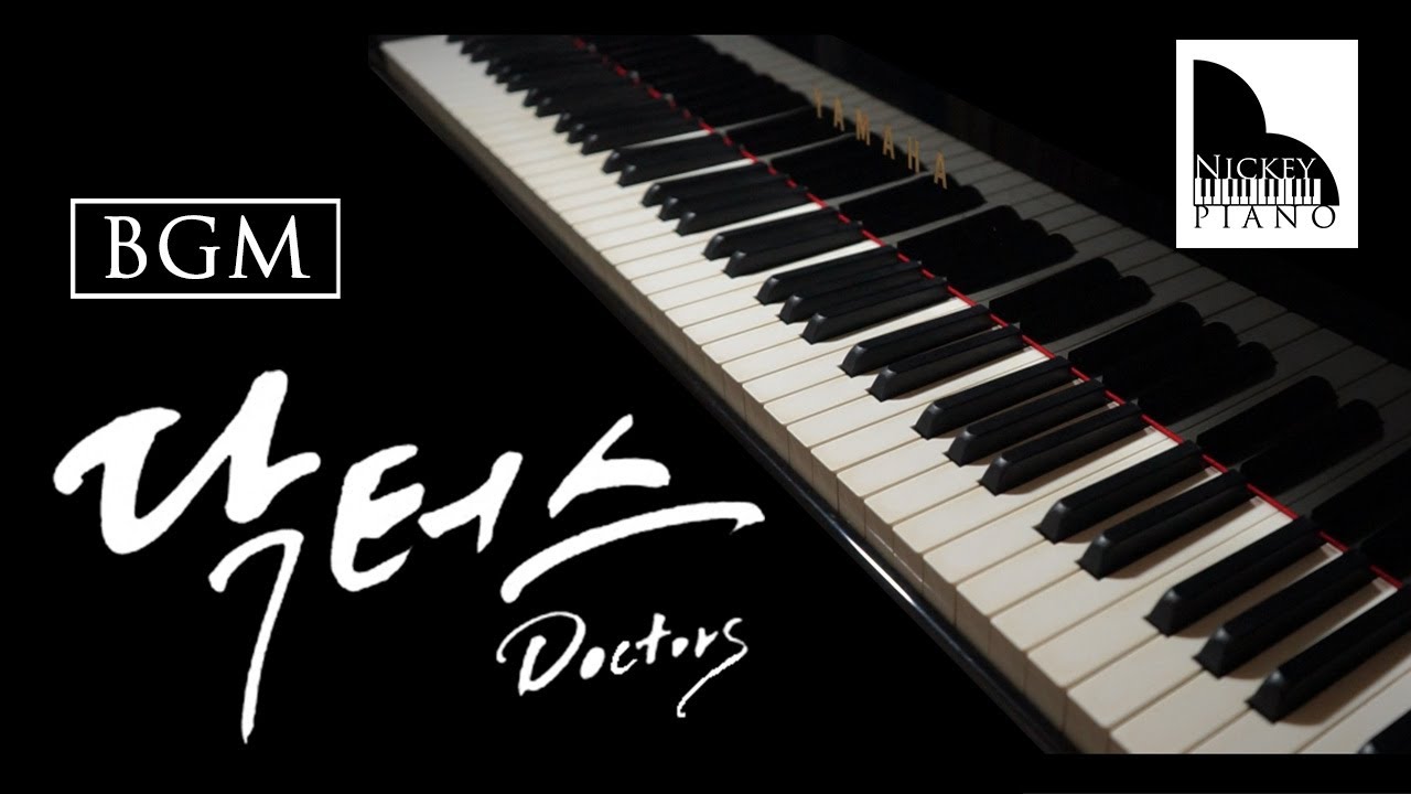 Beautiful Lies &mdash; Doctors OST ( Cover by NickeyPiano )