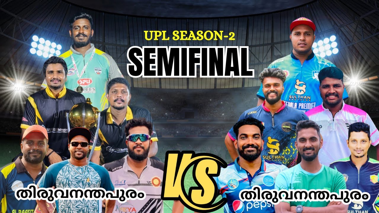 Cricket | Semifinal 🥵| TVM vs TVM | Thriller Match 🔥😱| 1 ball 3 runs Naad 💥| UPL
