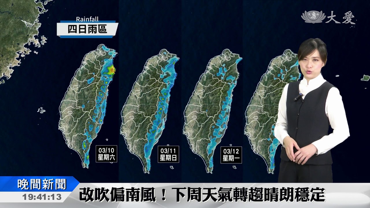 周休二日冷颼颼