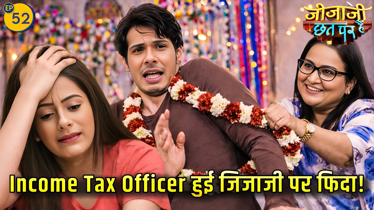 Income Tax Officer हुई जिजाजी पर फिदा! | pal pal ishq | Jijaji Chhat Par Hain | Episode 52