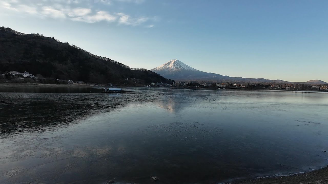 【4K】凍った河口湖に映る富士山（2026年1月31日撮影）