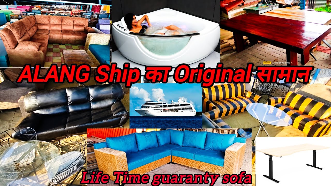 Alang ship का original furniture । Original ship items । sofa । teblet। Antique furniture। Real item