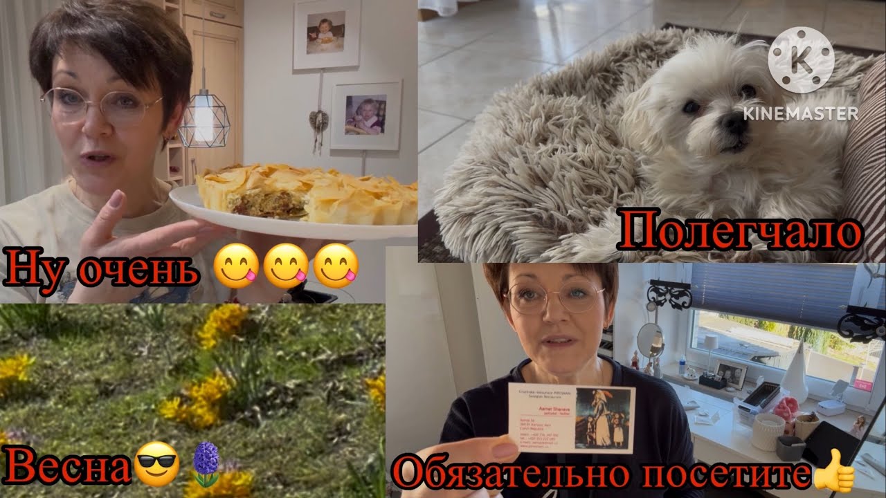 Навела порядок в шкафу🙂вкусный пирог из баклажан🤤/и всего понемногу🤷‍♀️