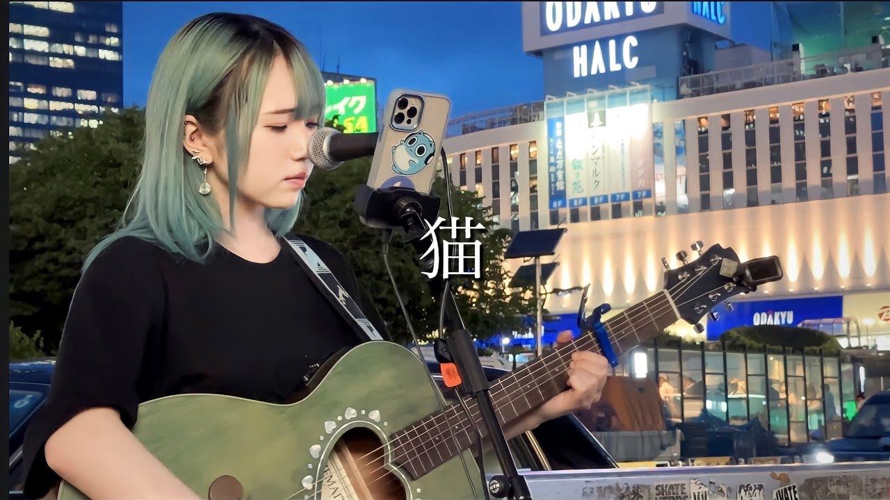 【2023.05.12】猫/ あいみょん　covered by ざらめ