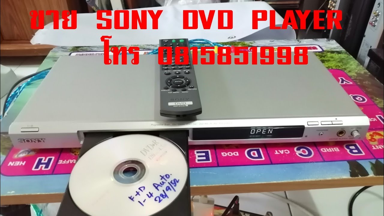 SONY DVD PLAYER DVP-K56P ขายเครื่องเล่นดีวีดี ขายเครื่องเล่นดีวีดีโซนี ขาย DVD SONY ขายเครื่อง DVD