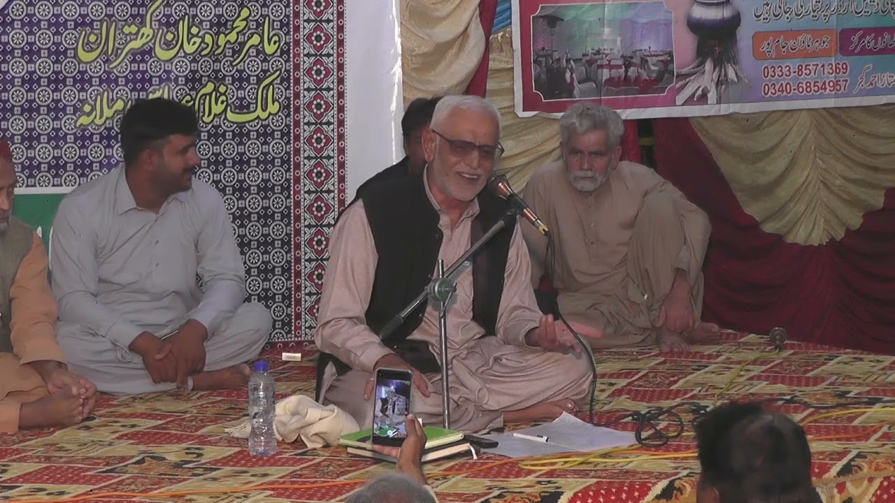 جھوک سرائیکی مشاعرہ۔۔۔۔2024