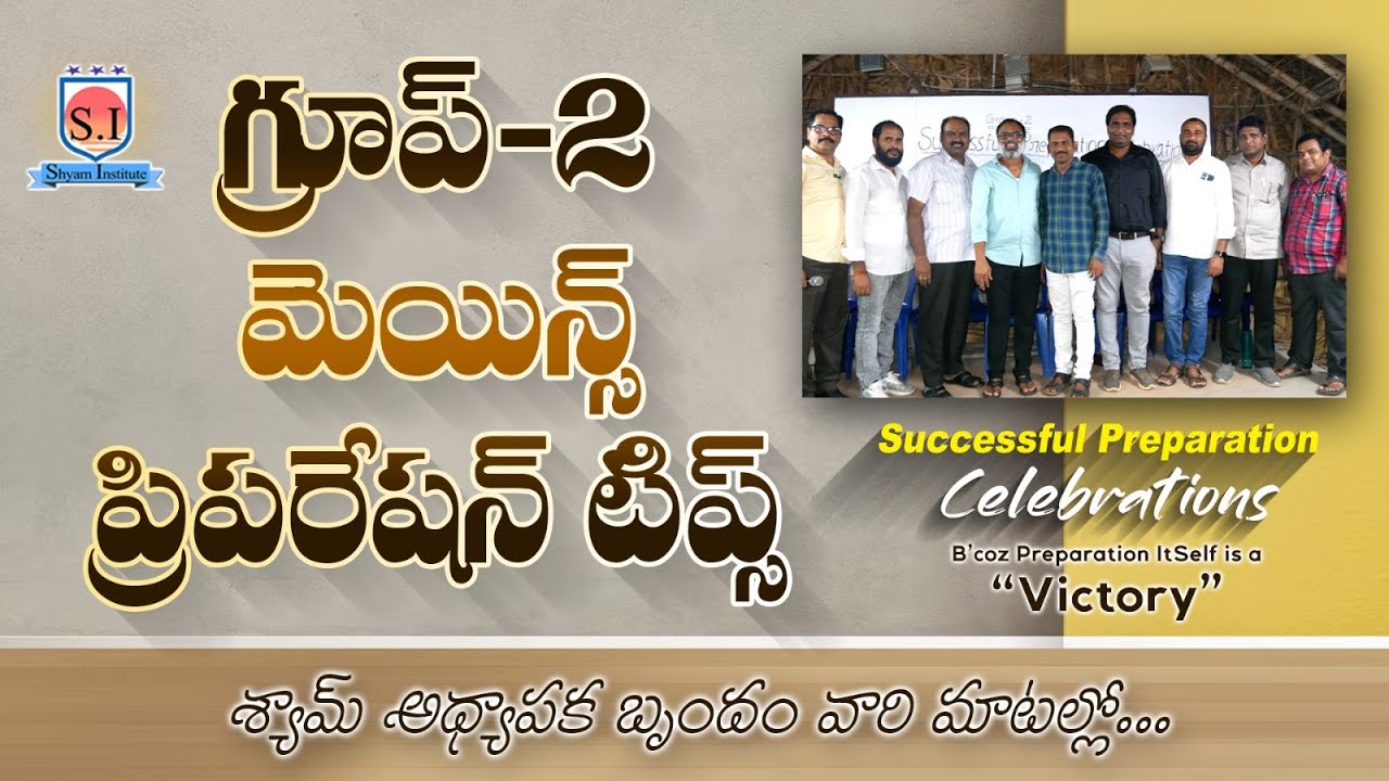 Appsc Group-II mains preparation tips #shyaminstitute