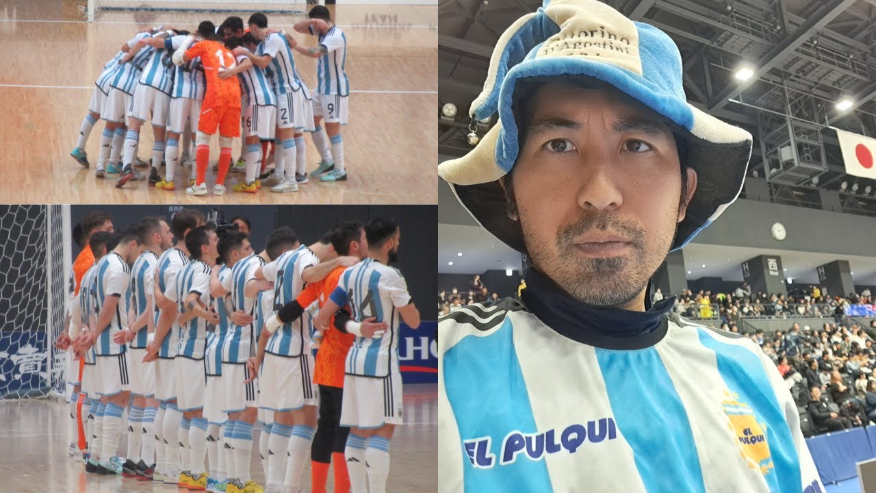 Alentando a Argentina En Japon