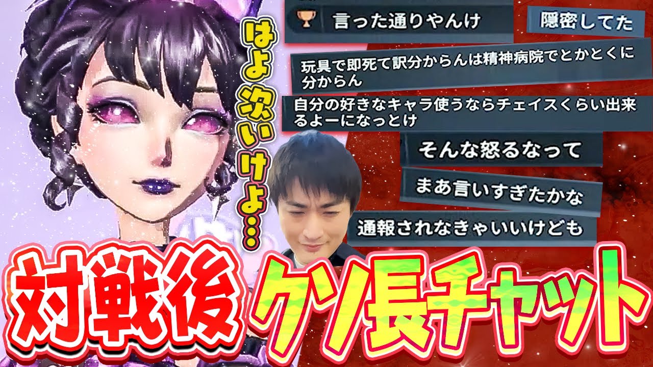 【対戦後チャット】過去最長級…そんなに怒ることか？オレが巧すぎてなんかゴメン!? / さよなら伝説のP【血の女王】【ジョゼフ】【IdentityV】【第五人格】【逃さずの石橋】