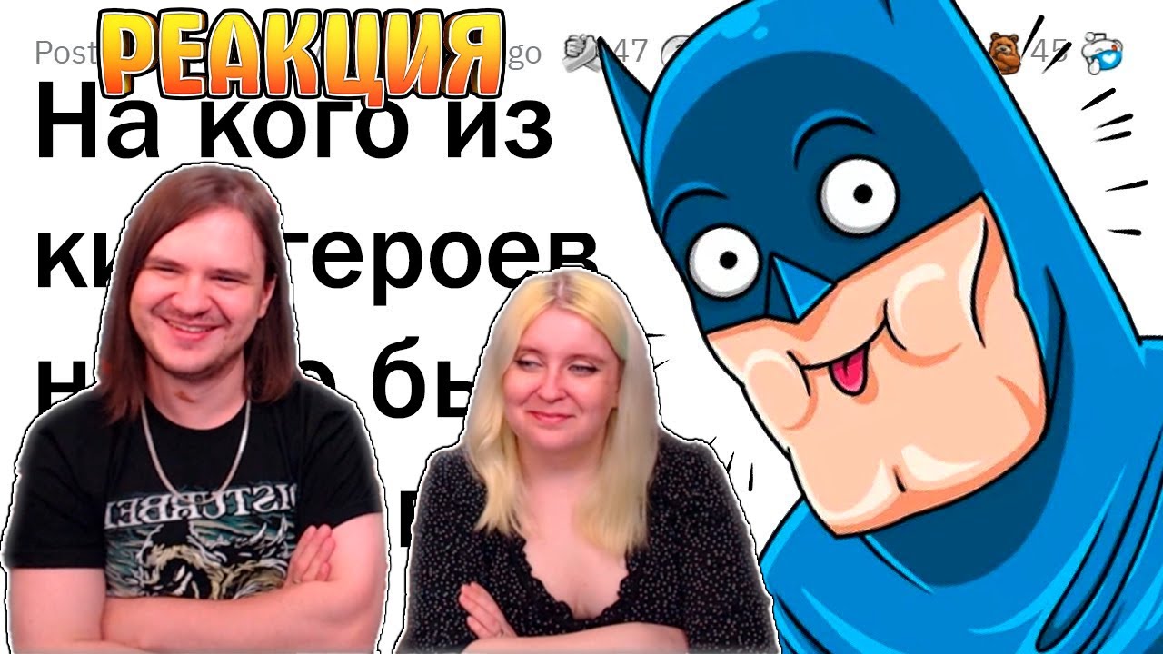 На какого ГЕРОЯ ФИЛЬМА нужно подать в СУД? | РЕАКЦИЯ НА @апвоут |
