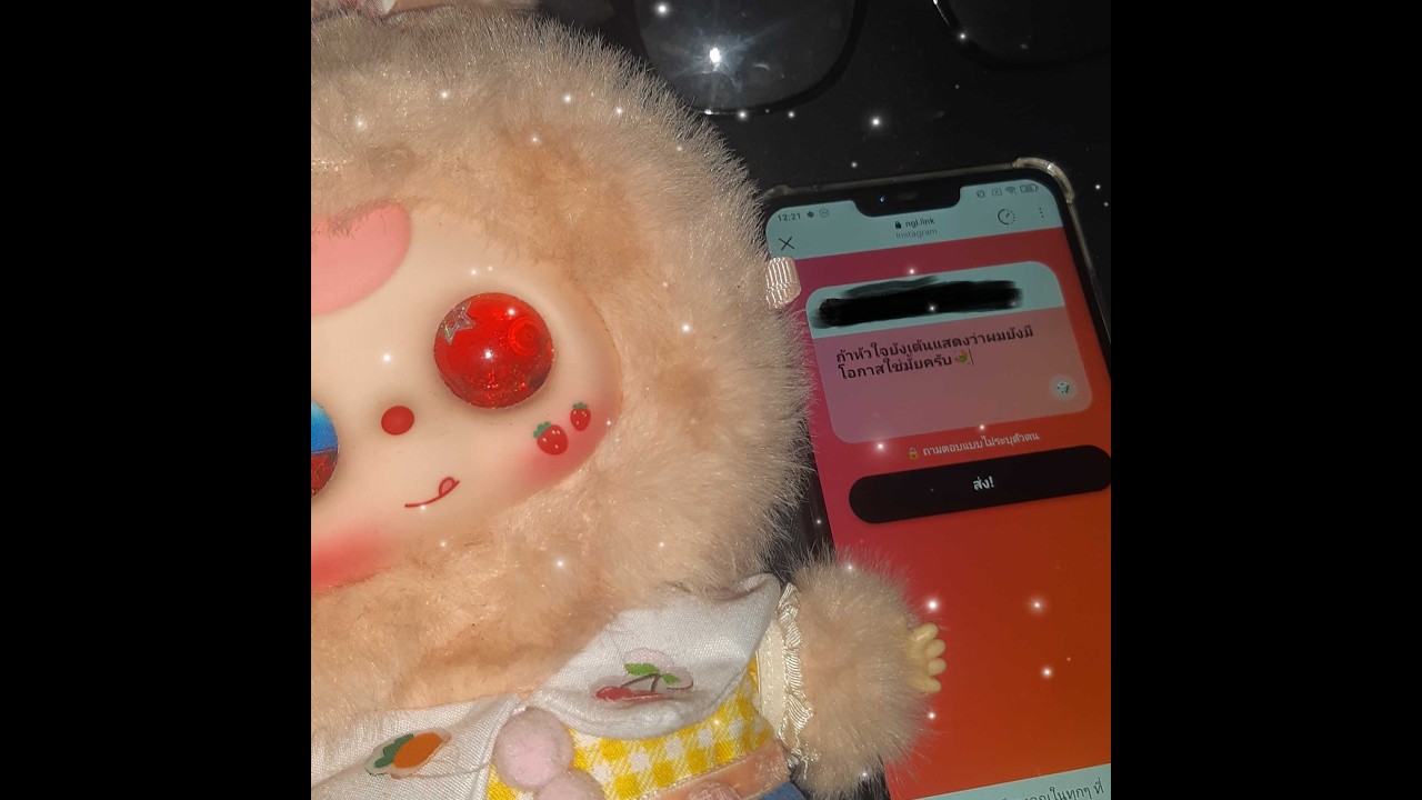 Wicha ft.THXWXN - คนนอกสายตา