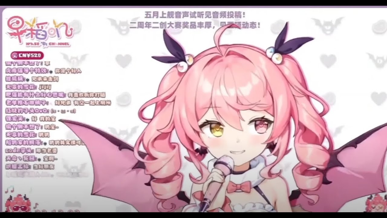 Vtuber (早稻叽) Burp Compilation